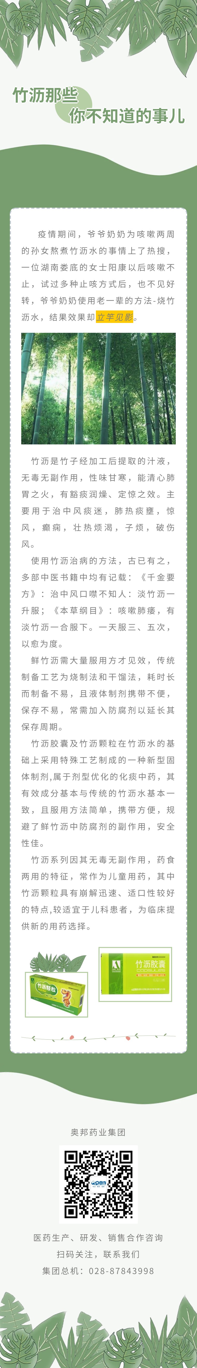 微信圖片_20230224141128.jpg