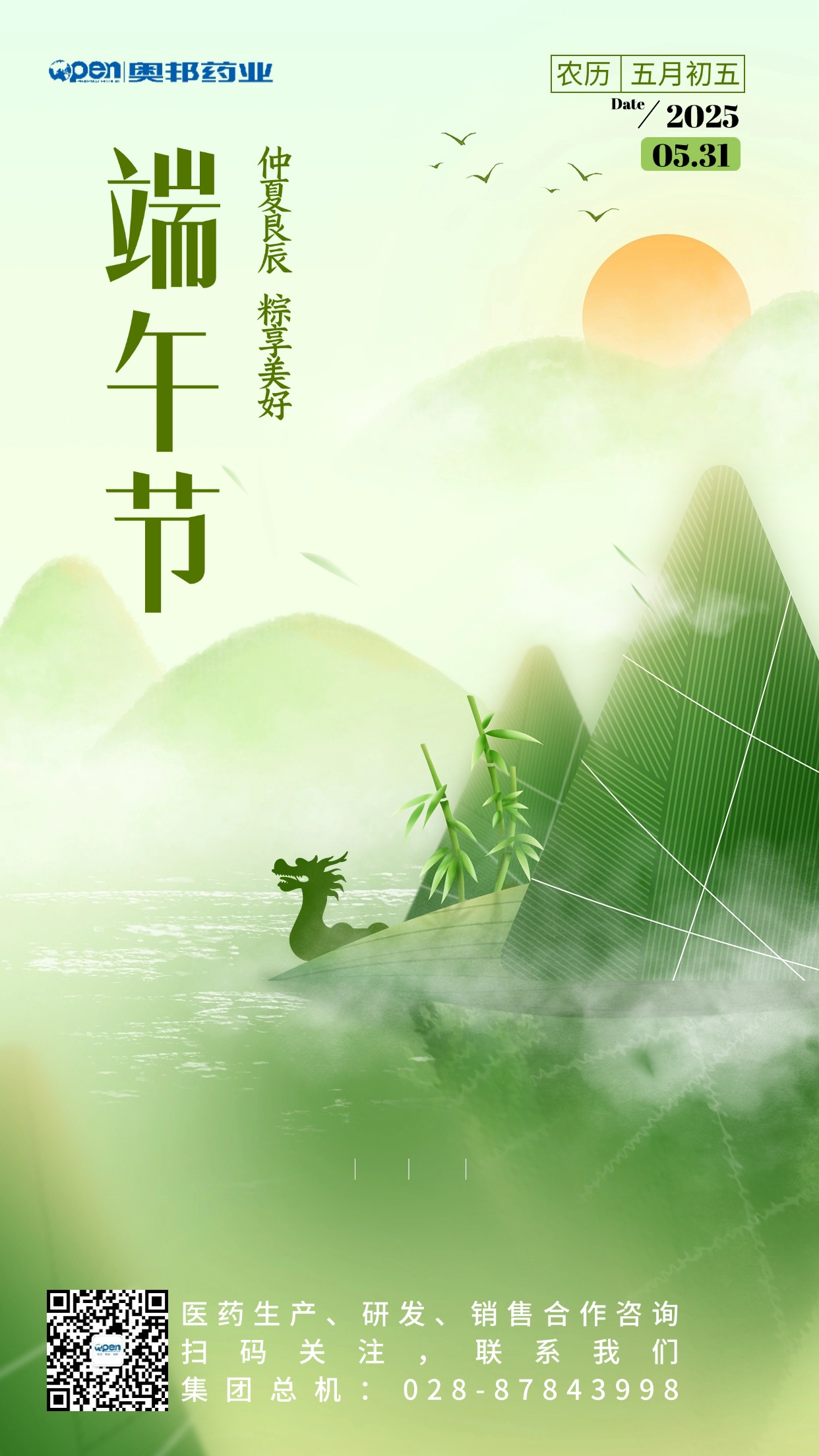 稿定設(shè)計(jì)-1.jpg
